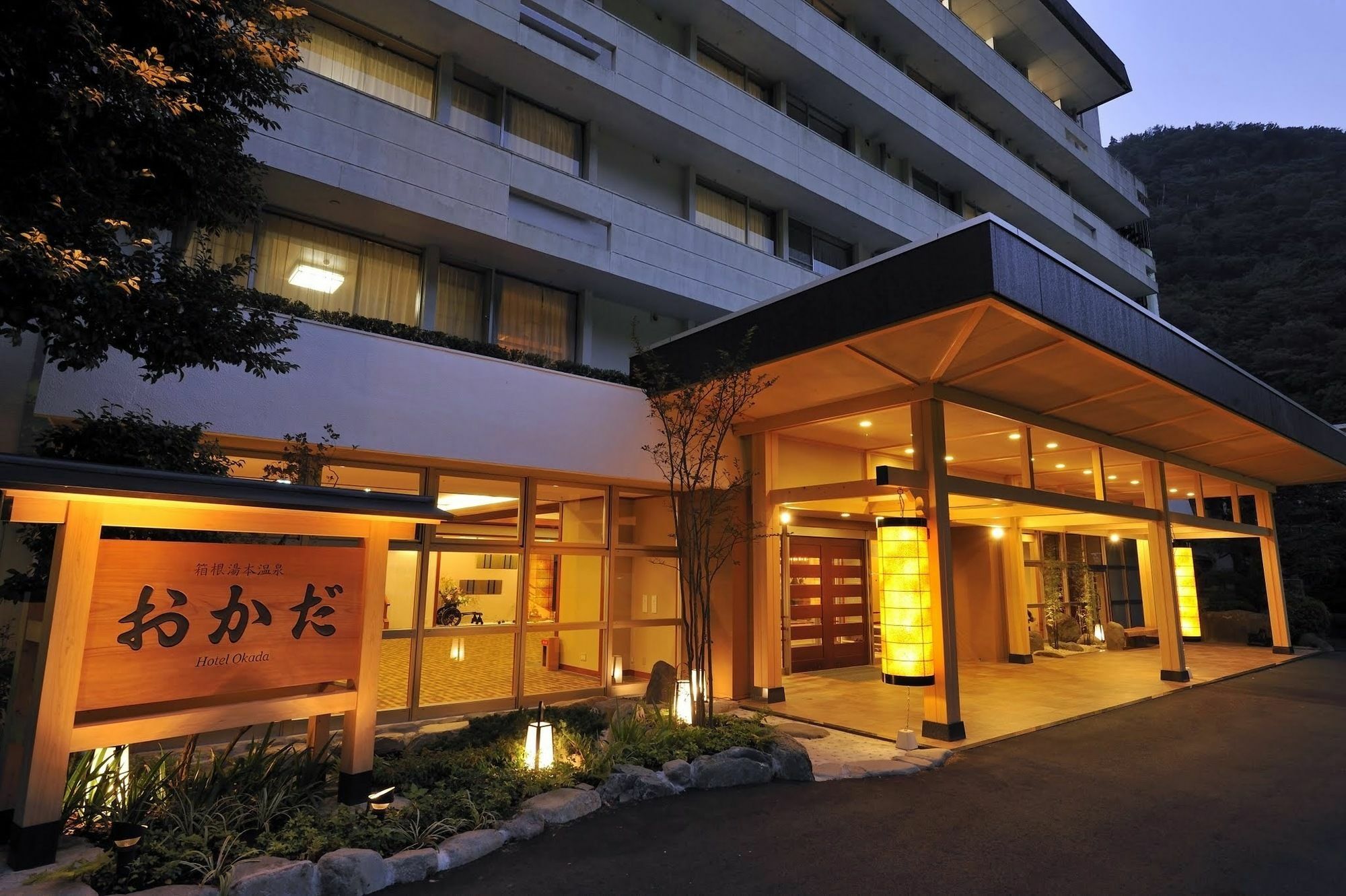 Hotel Okada Hakone Exterior foto